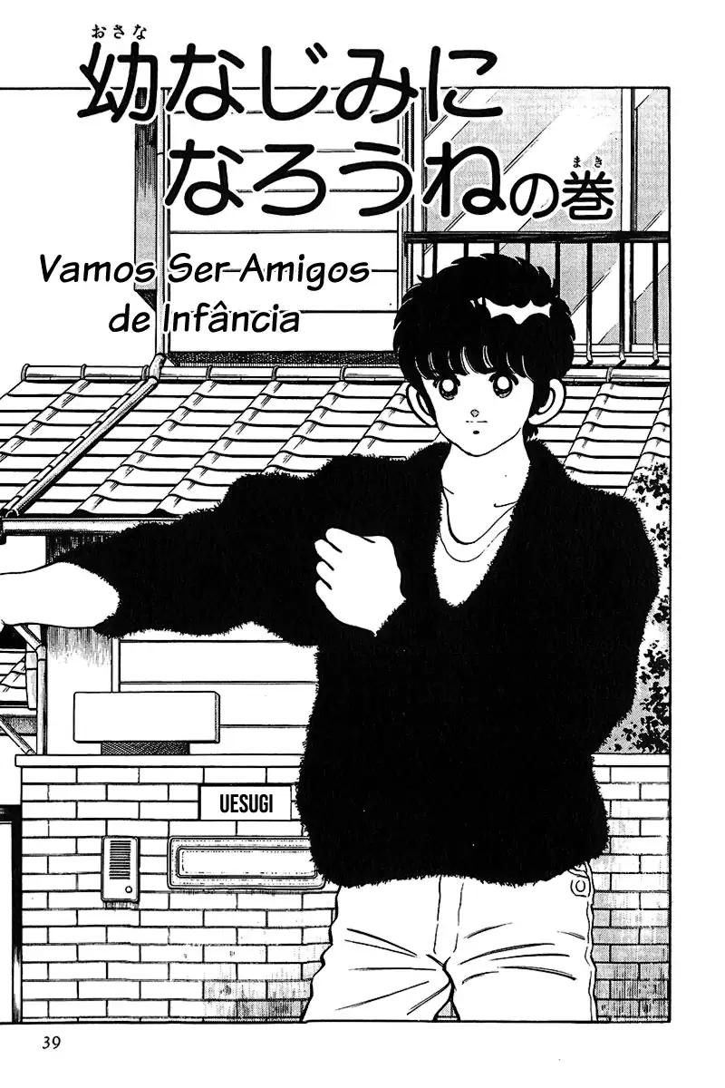 Toque Capítulo 212 Página 1