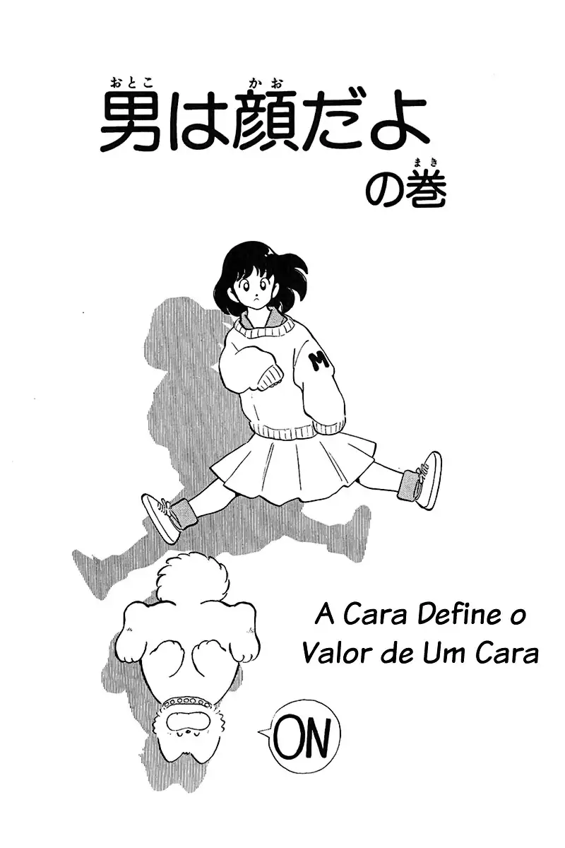 Toque Capítulo 213 Página 1