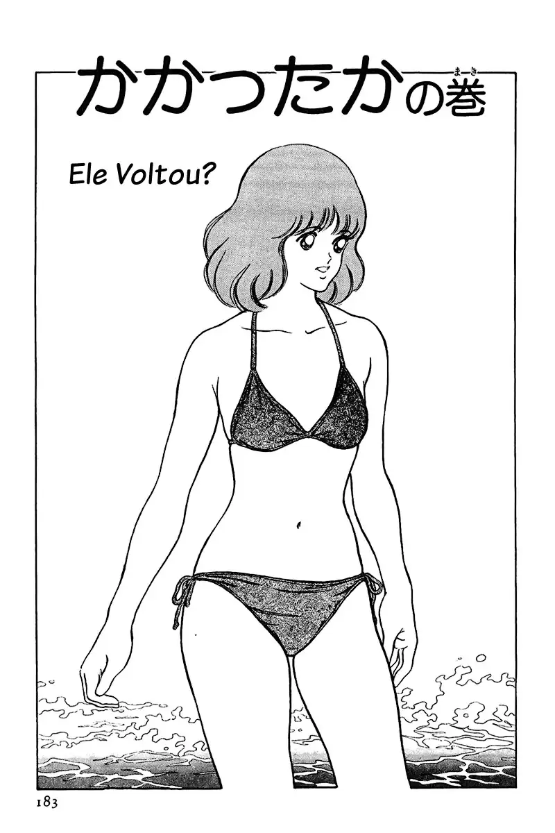Toque Capítulo 220 Página 1