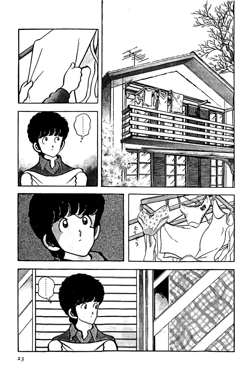 Toque Capítulo 25 Página 3
