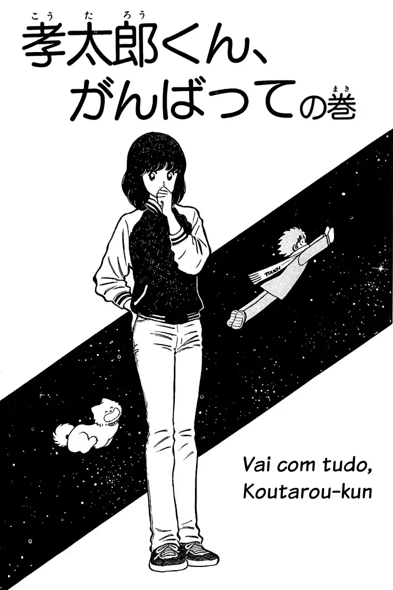 Toque Capítulo 27 Página 1