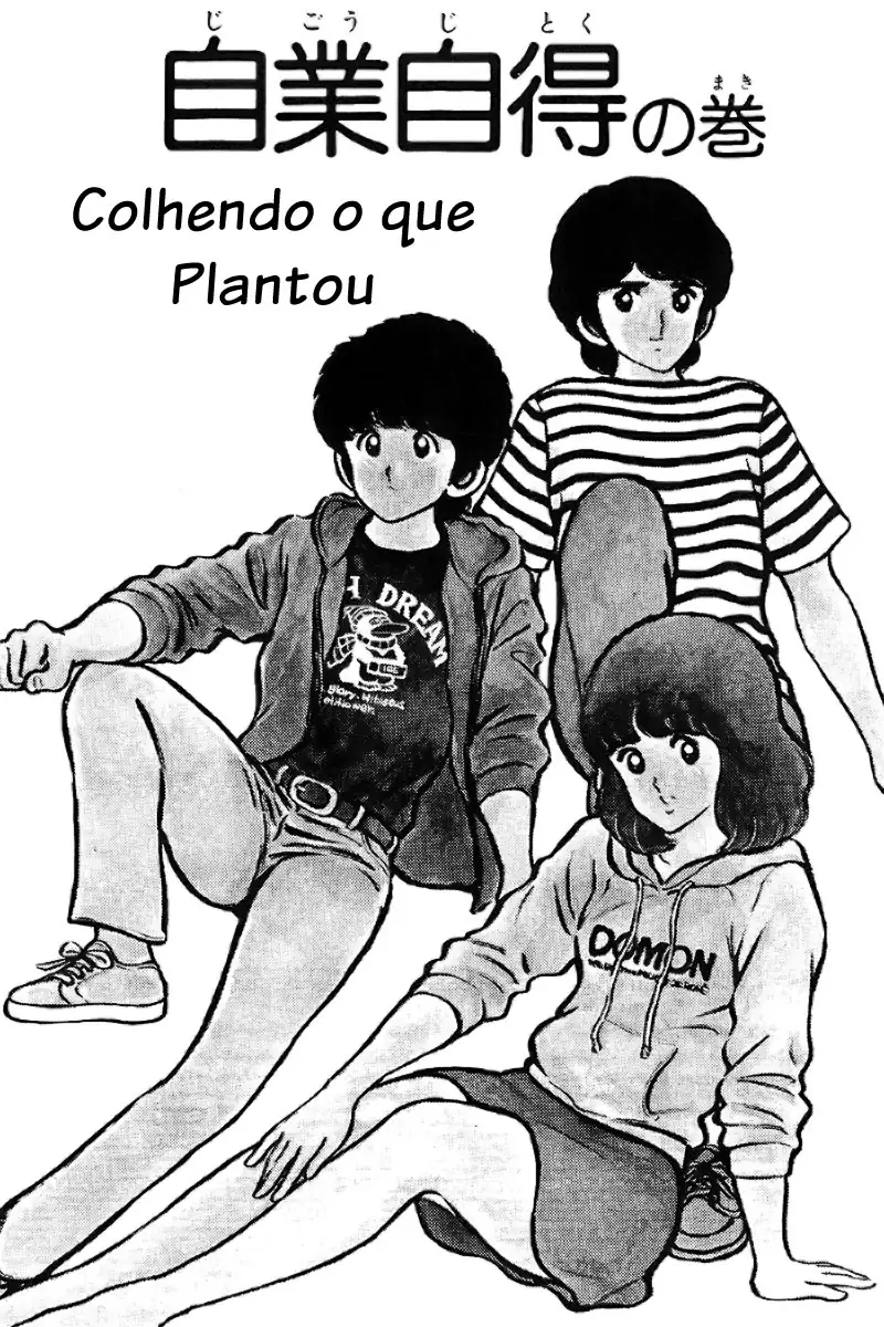 Toque Capítulo 3 Página 1