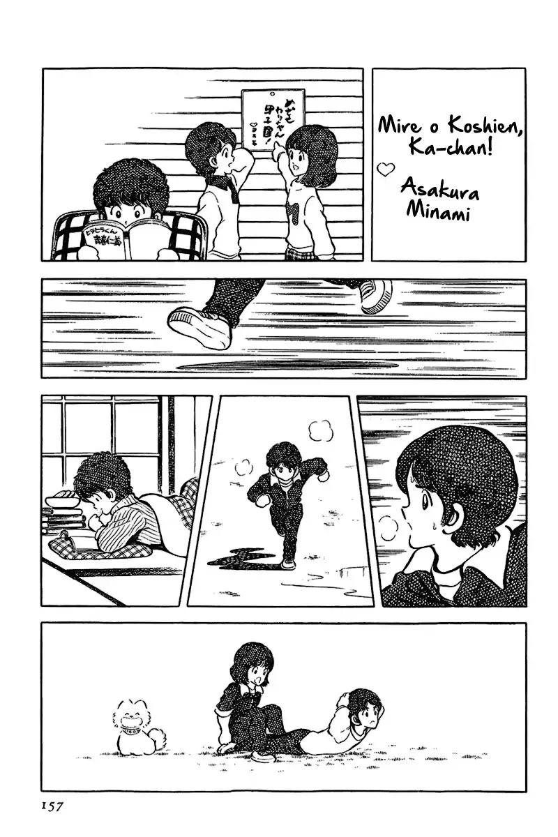 Toque Capítulo 32 Página 11