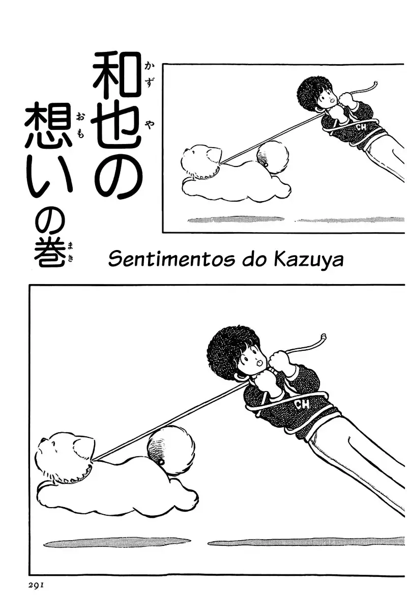 Toque Capítulo 40 Página 1
