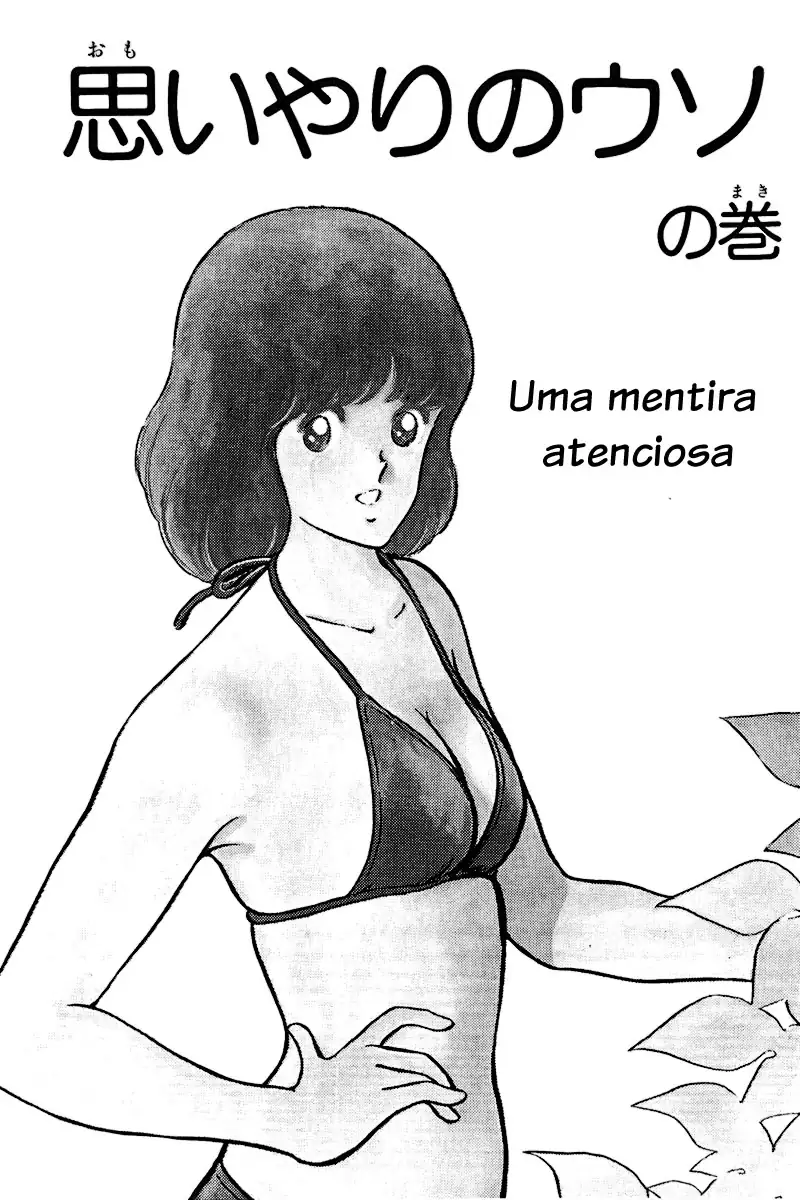 Toque Capítulo 42 Página 1