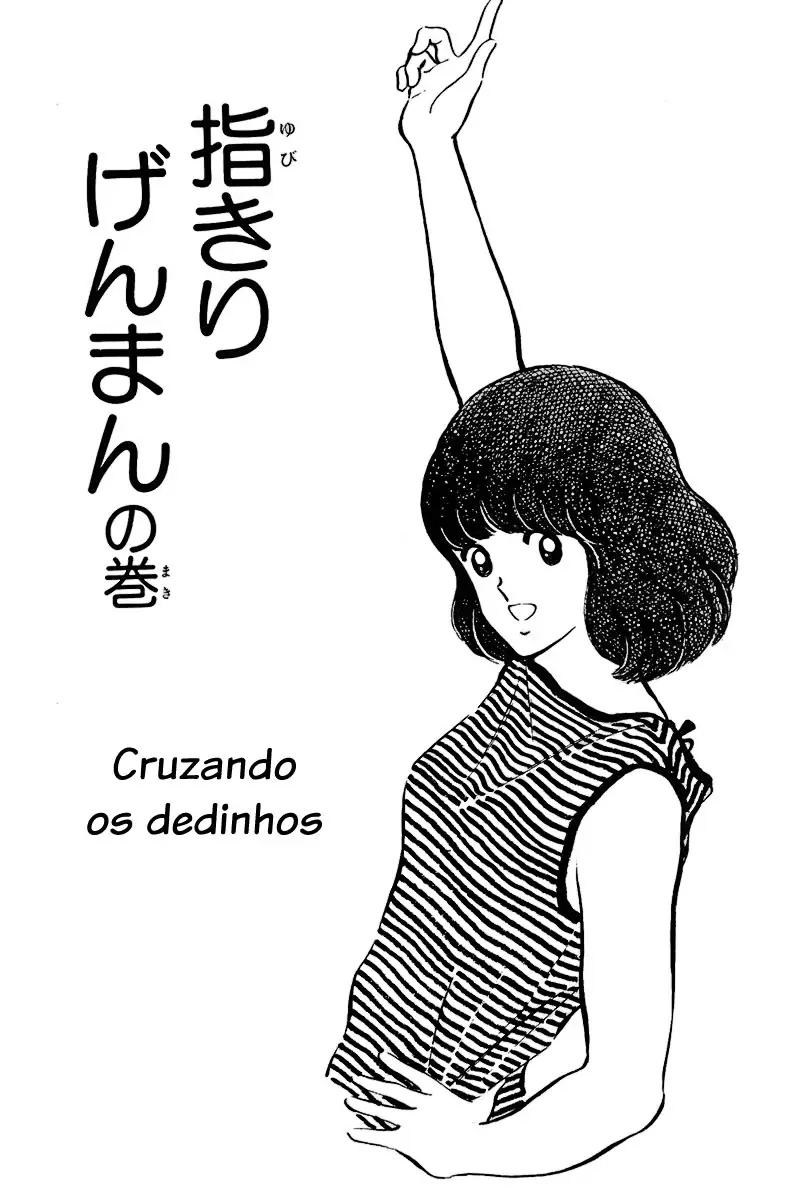 Toque Capítulo 43 Página 1