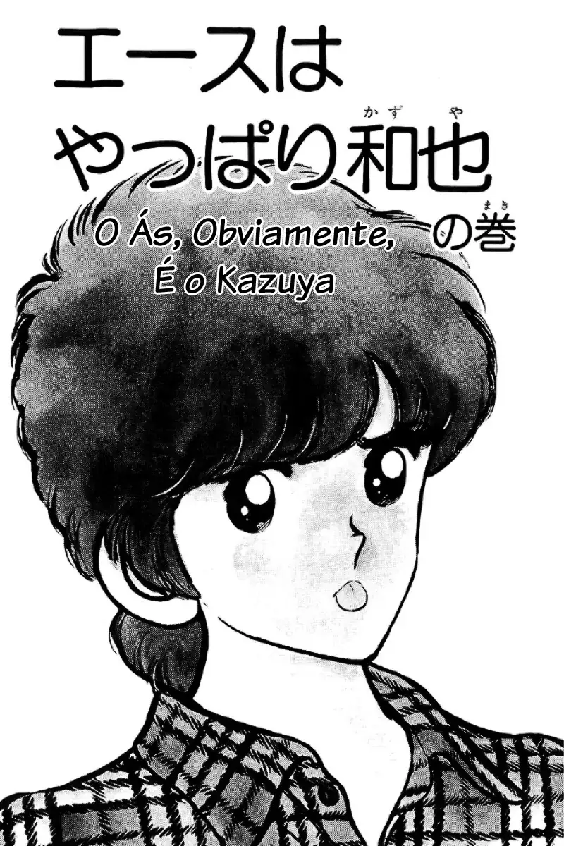 Toque Capítulo 5 Página 1
