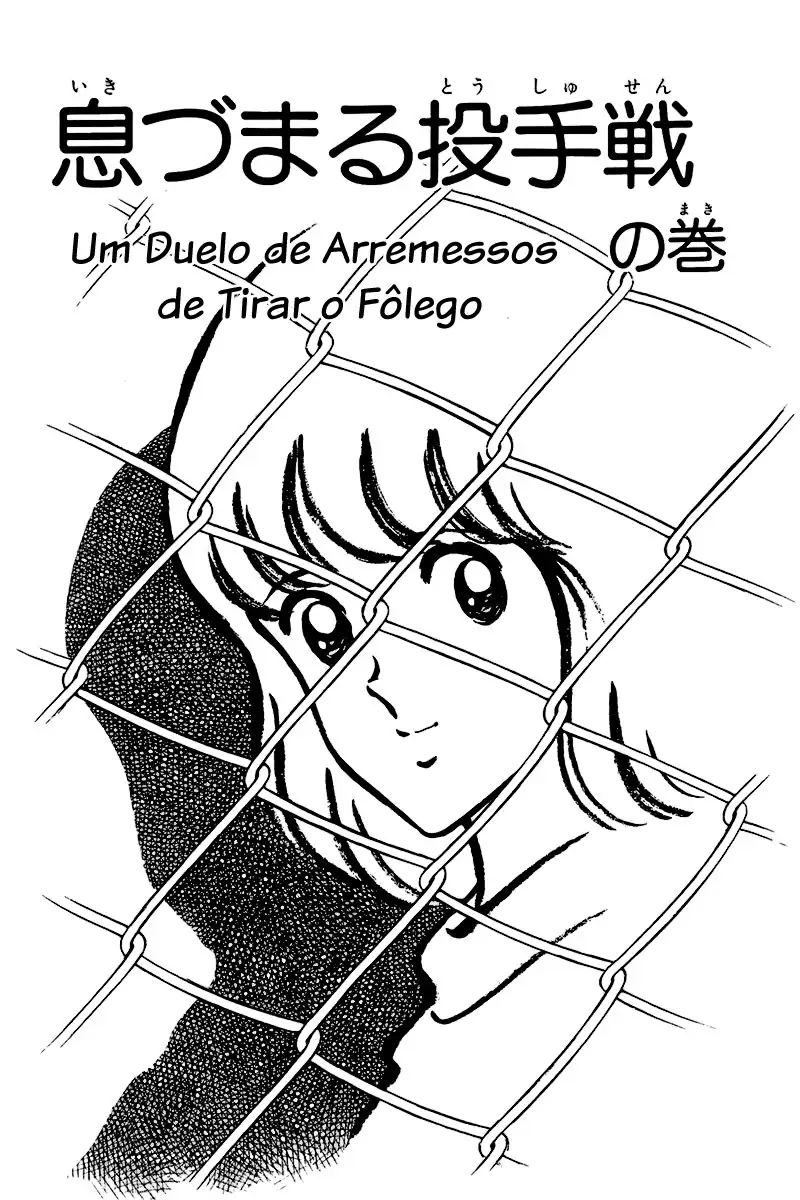 Toque Capítulo 54 Página 1