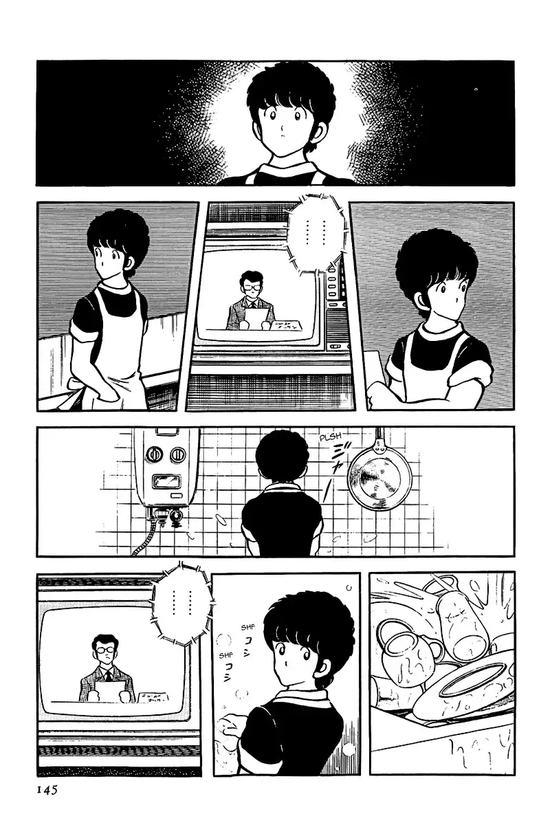 Toque Capítulo 55 Página 17
