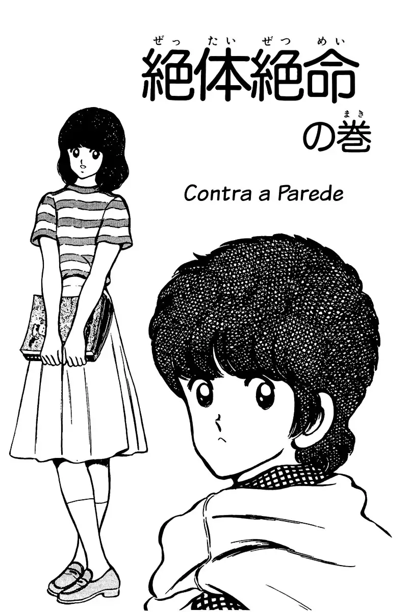 Toque Capítulo 56 Página 1