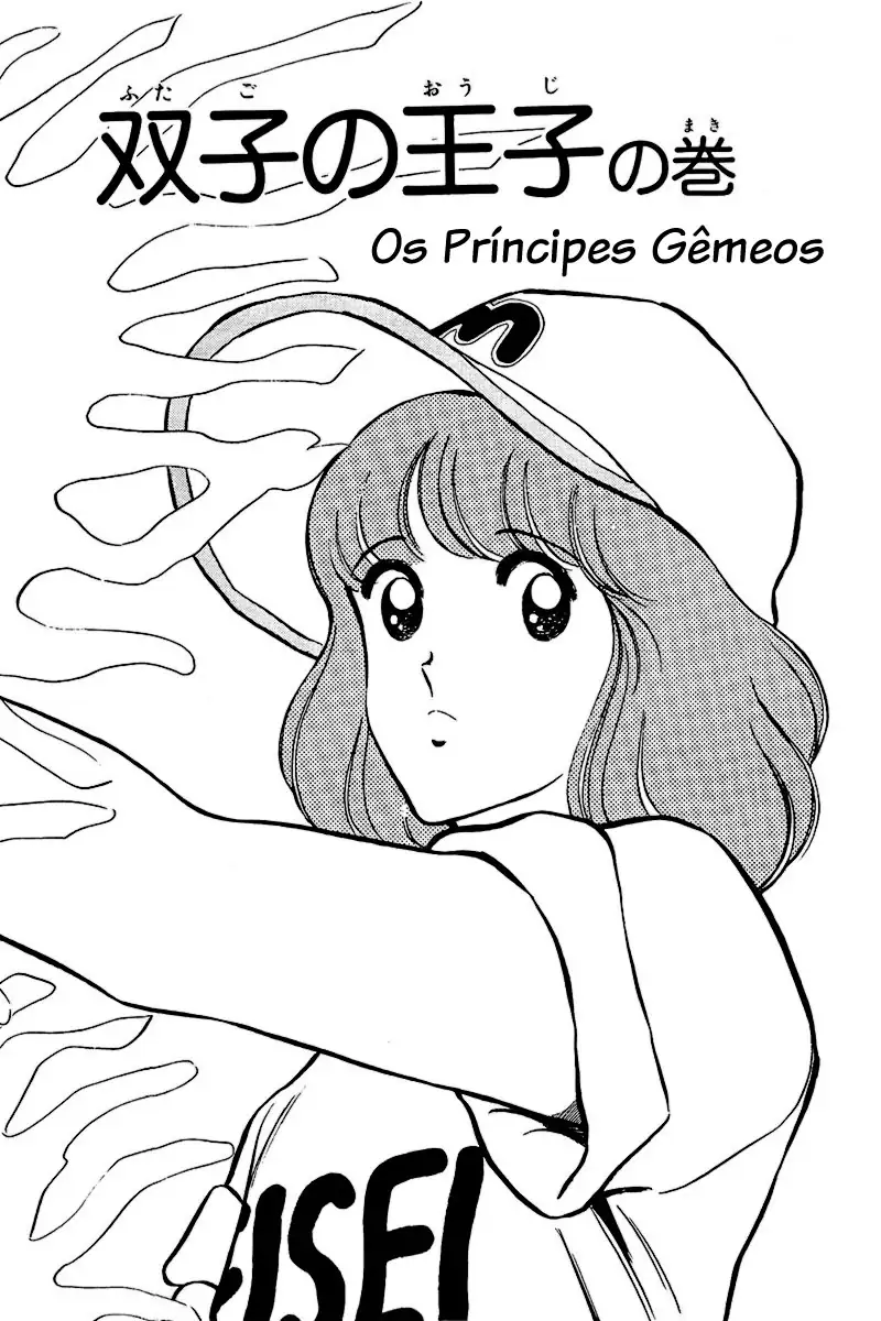 Toque Capítulo 58 Página 1