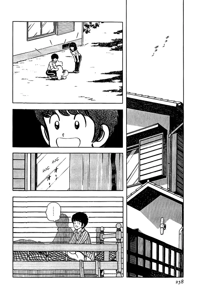 Toque Capítulo 62 Página 4