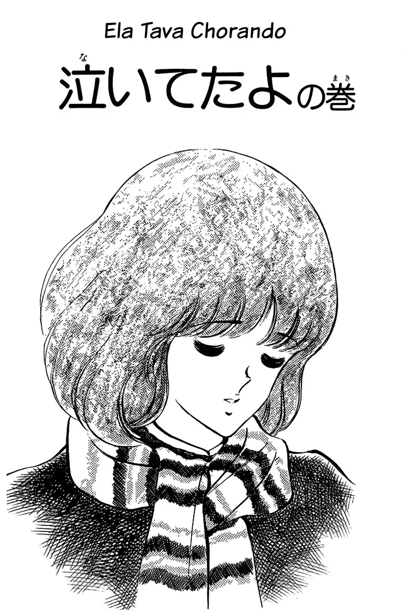 Toque Capítulo 68 Página 1