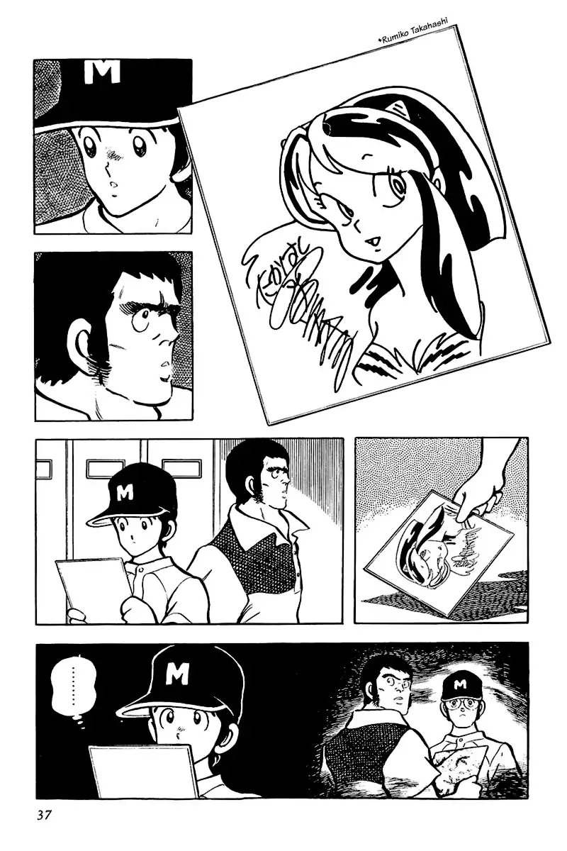 Toque Capítulo 73 Página 17