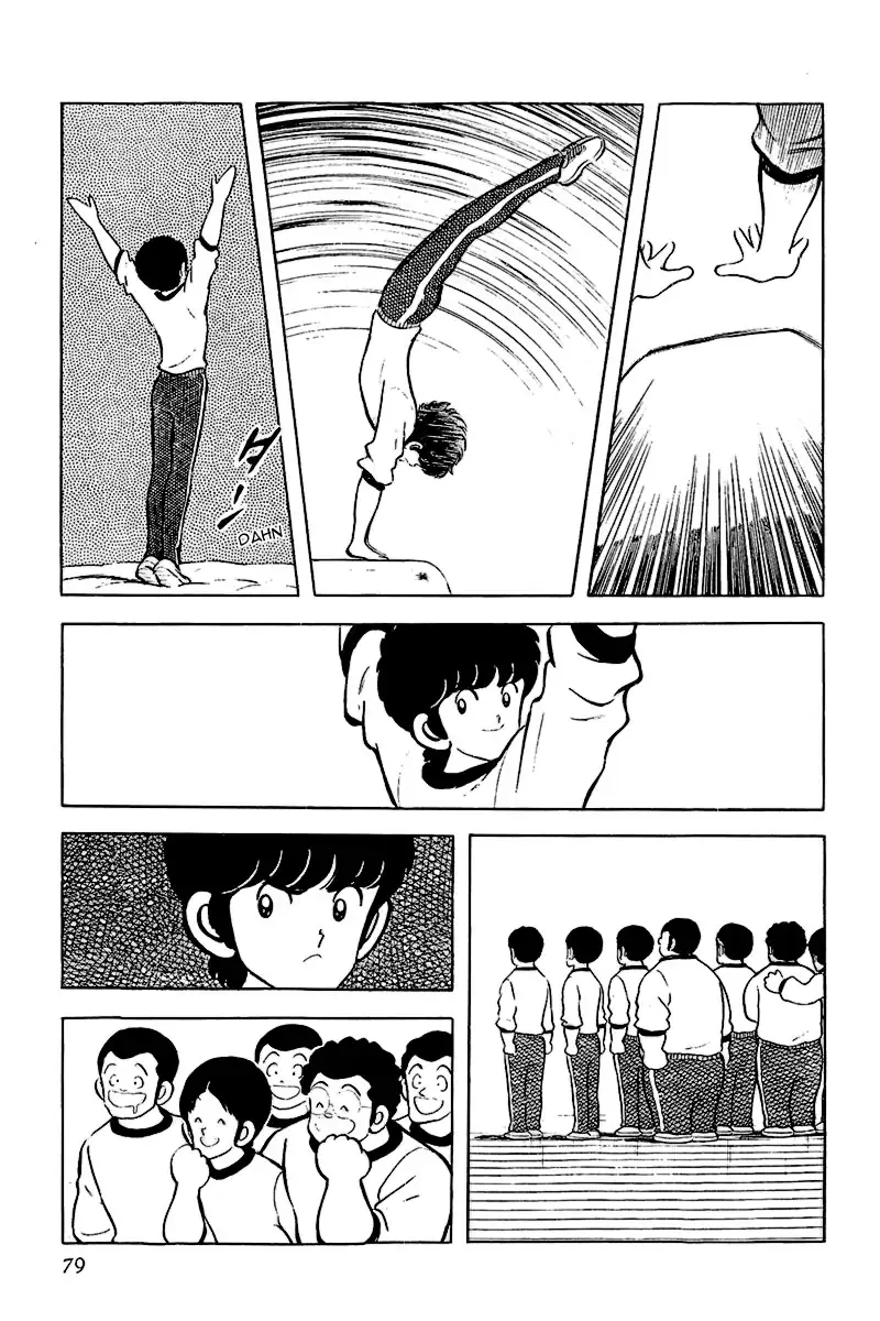 Toque Capítulo 76 Página 5