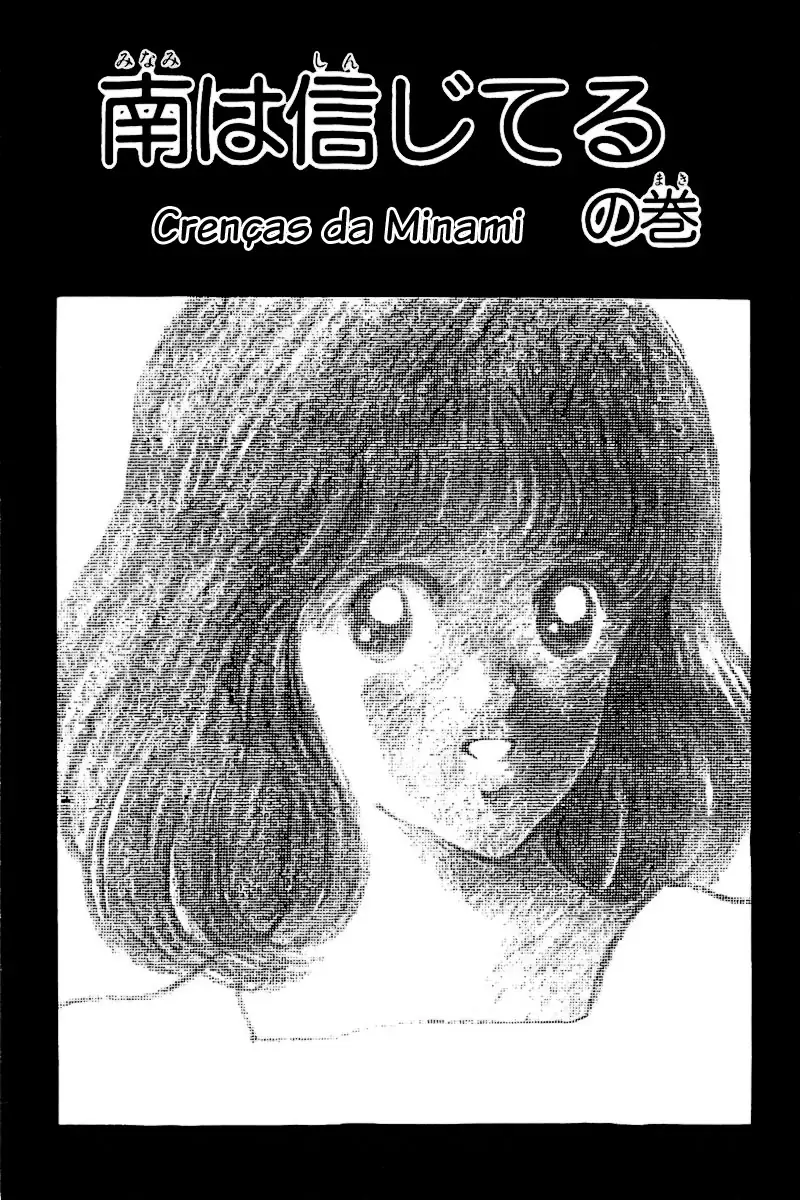 Toque Capítulo 78 Página 1