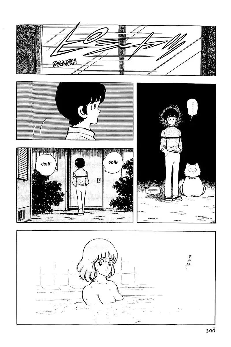 Toque Capítulo 88 Página 18