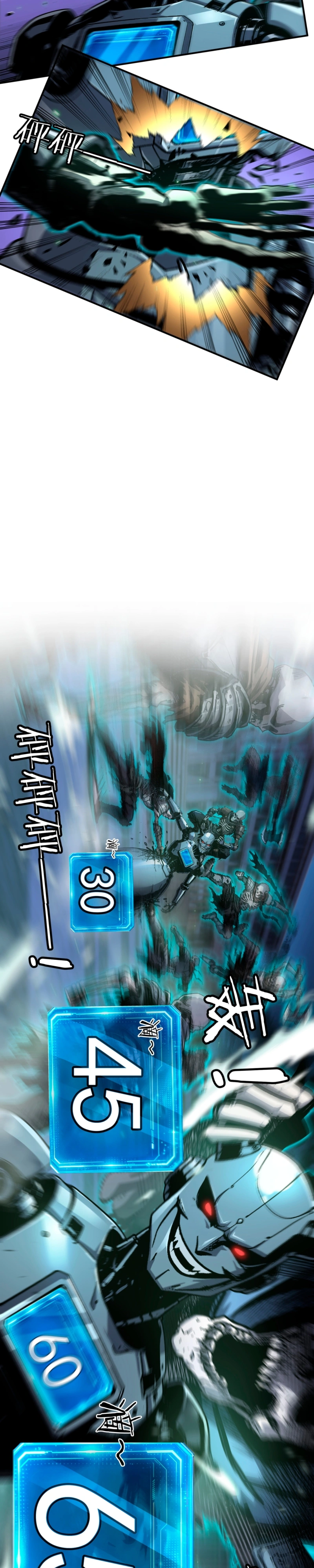 Tornando-se o Deus Necromante Através de um Clone Esqueleto Capítulo 5 Página 11