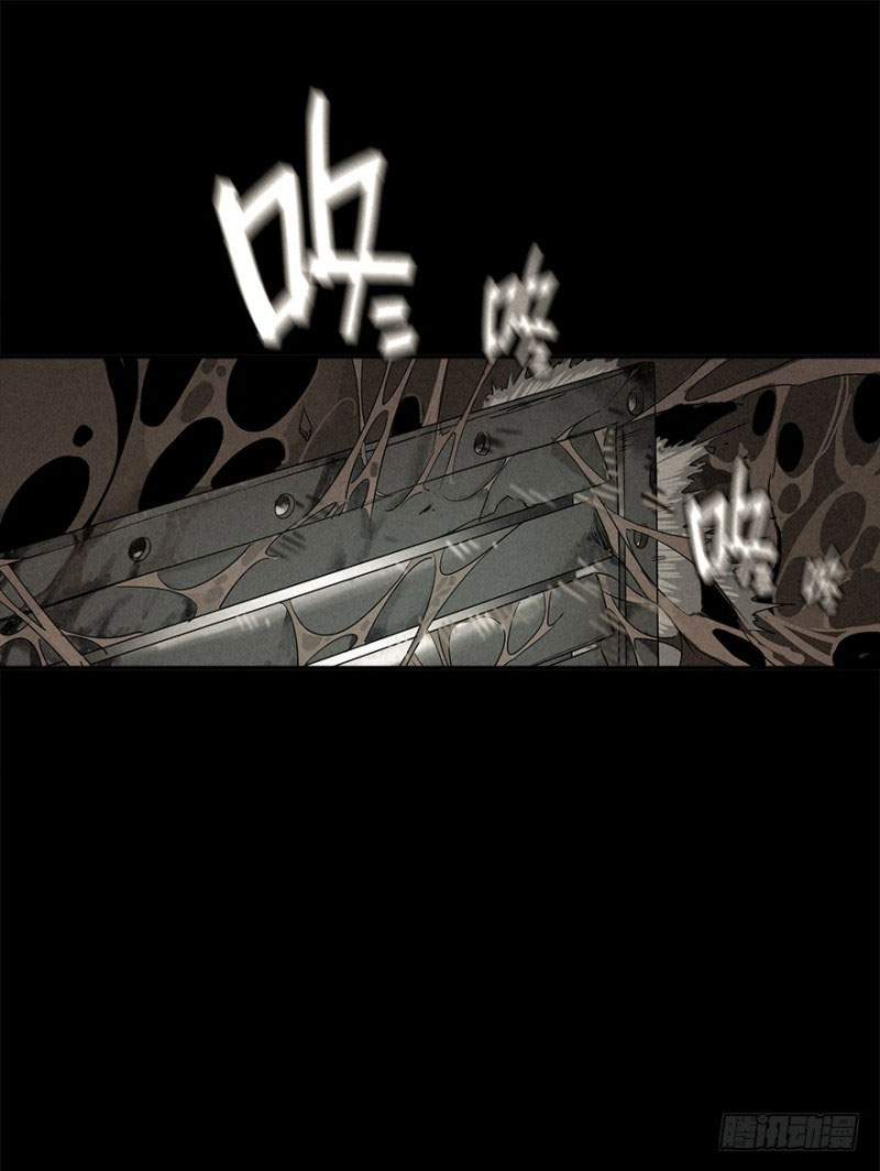 Trace of Doomsday Capítulo 2 Página 49