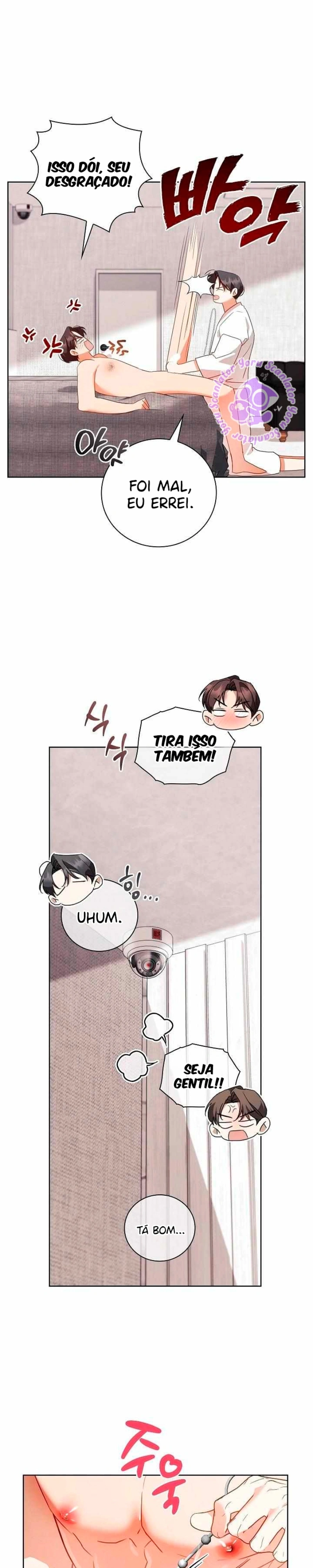 Trancado com Meu Amigo de Infância Capítulo 12 Página 17
