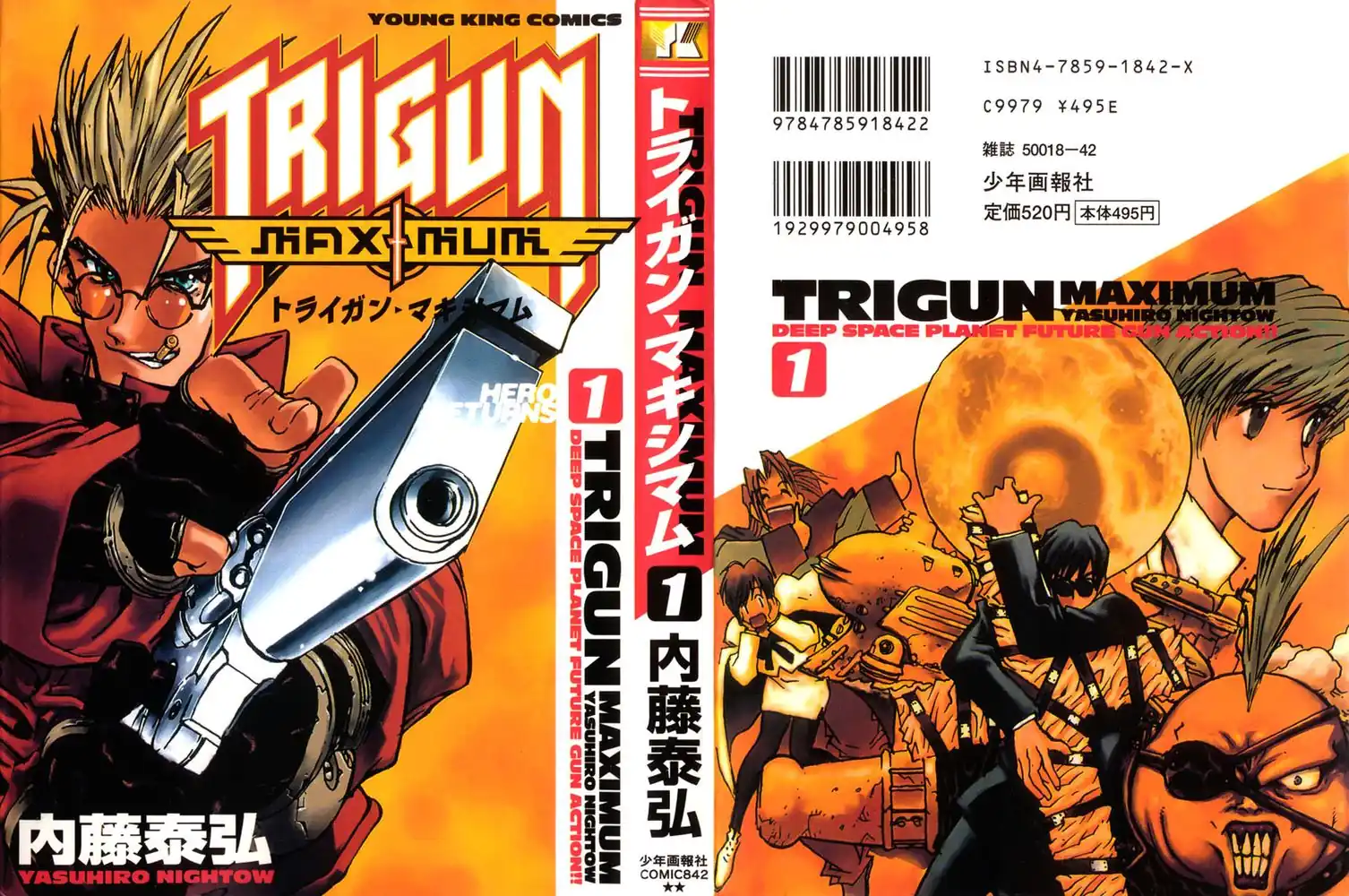 Trigun Máximo Capítulo 1 Página 1