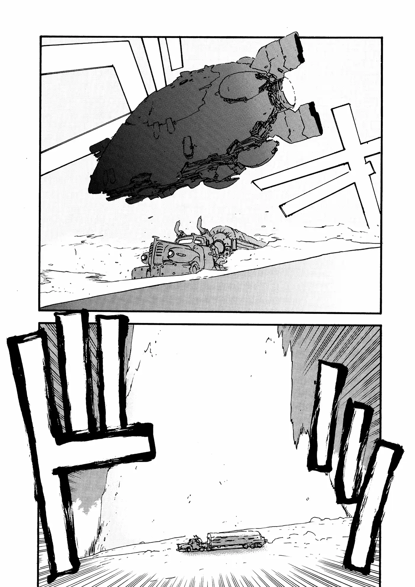 Trigun Máximo Capítulo 10 Página 25