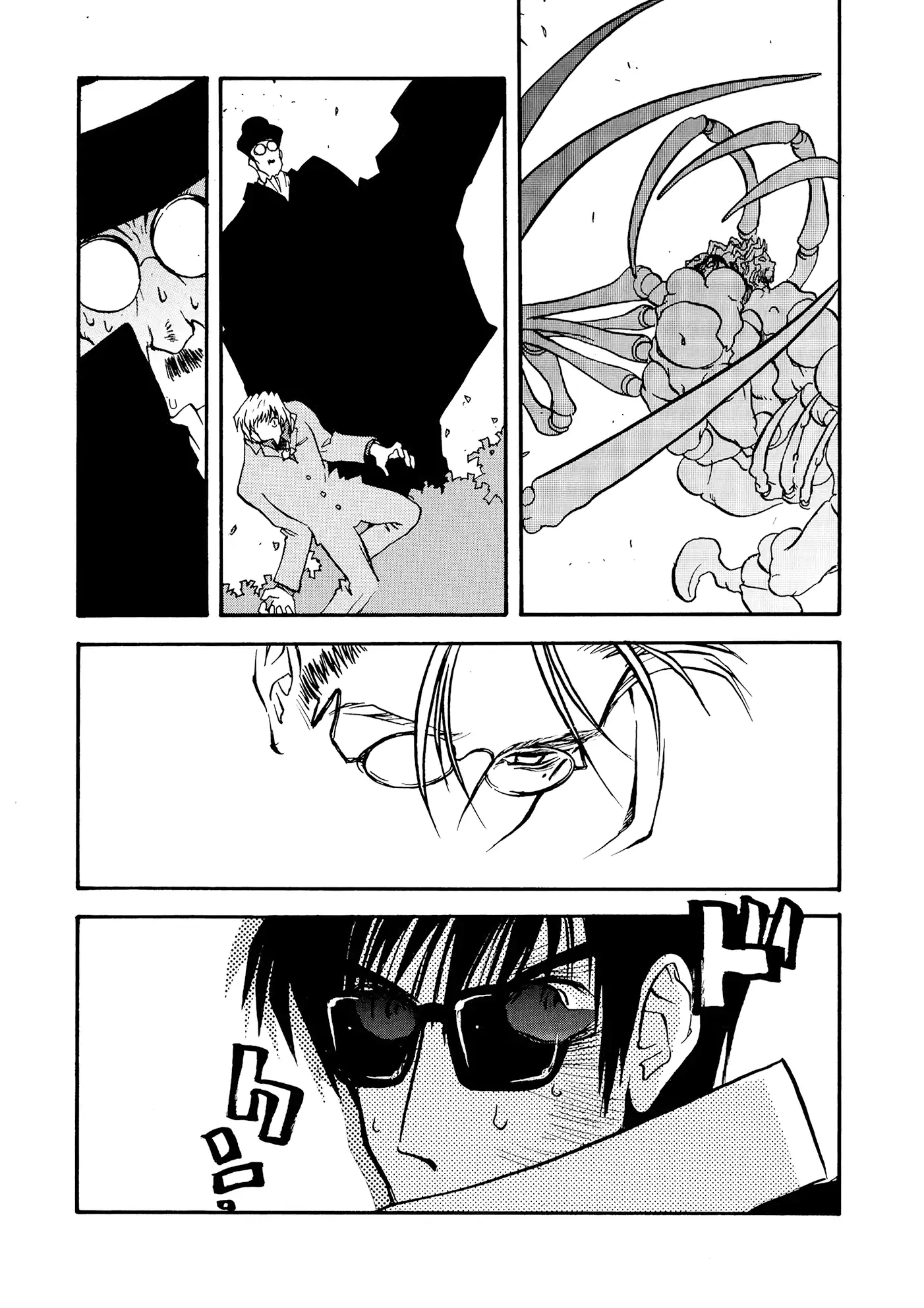 Trigun Máximo Capítulo 13 Página 12