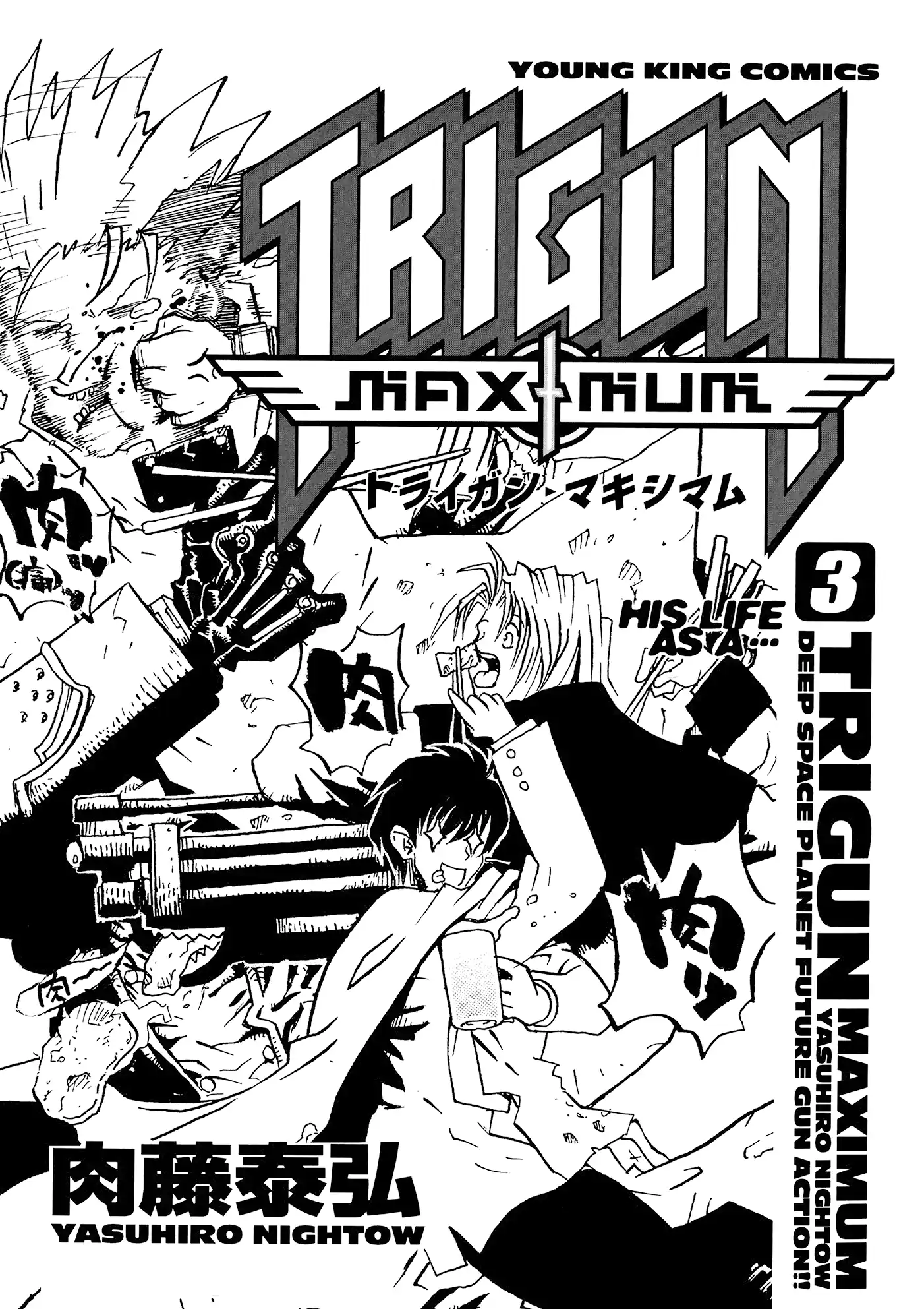 Trigun Máximo Capítulo 14 Página 3