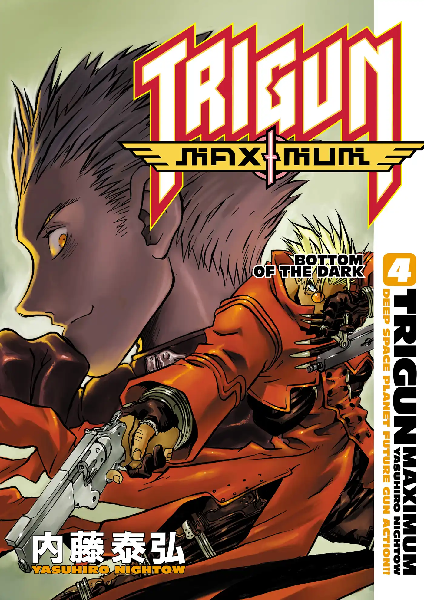 Trigun Máximo Capítulo 21 Página 2