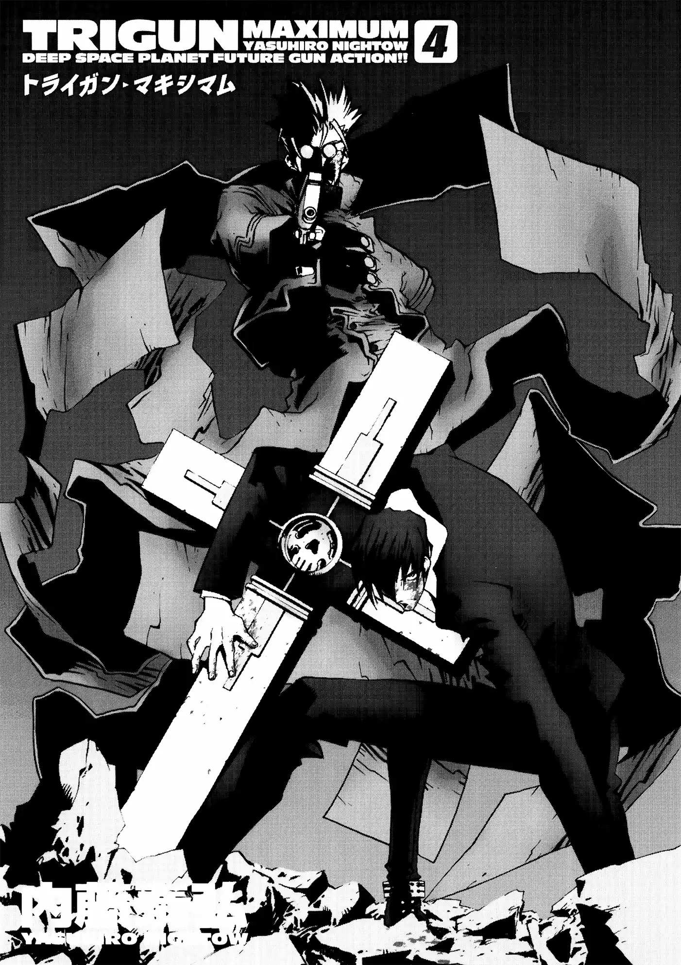 Trigun Máximo Capítulo 21 Página 4