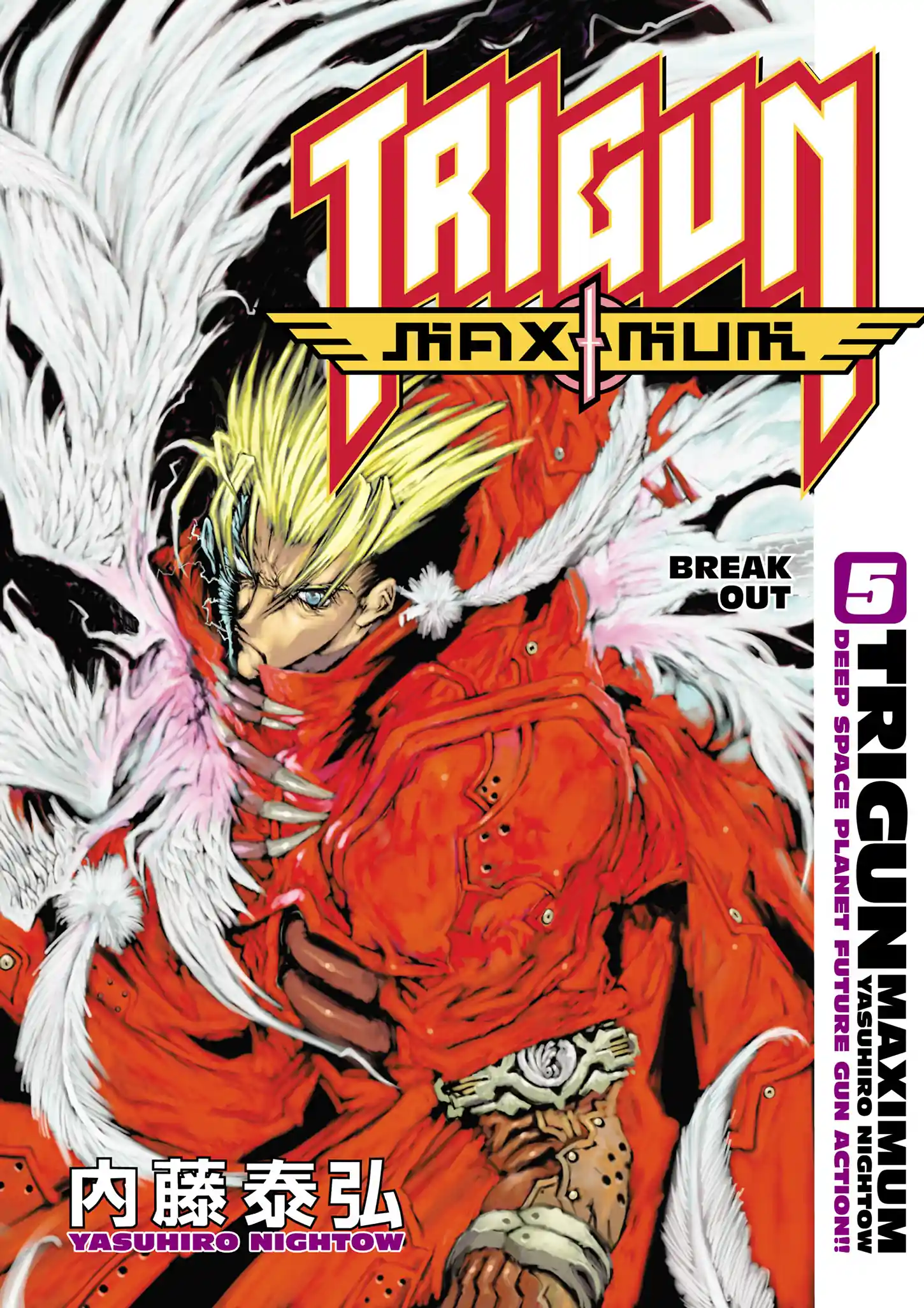 Trigun Máximo Capítulo 28 Página 2