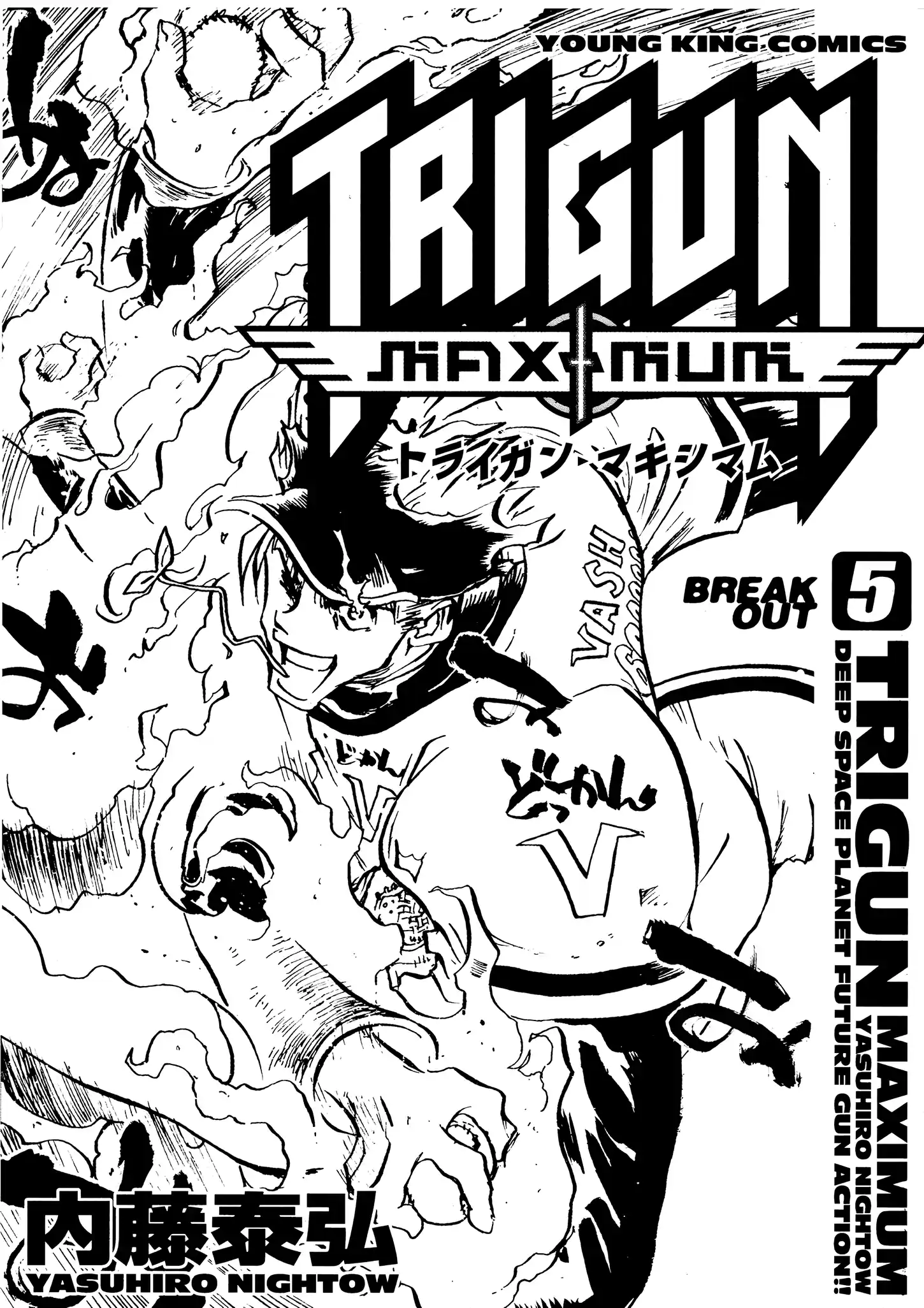 Trigun Máximo Capítulo 28 Página 3