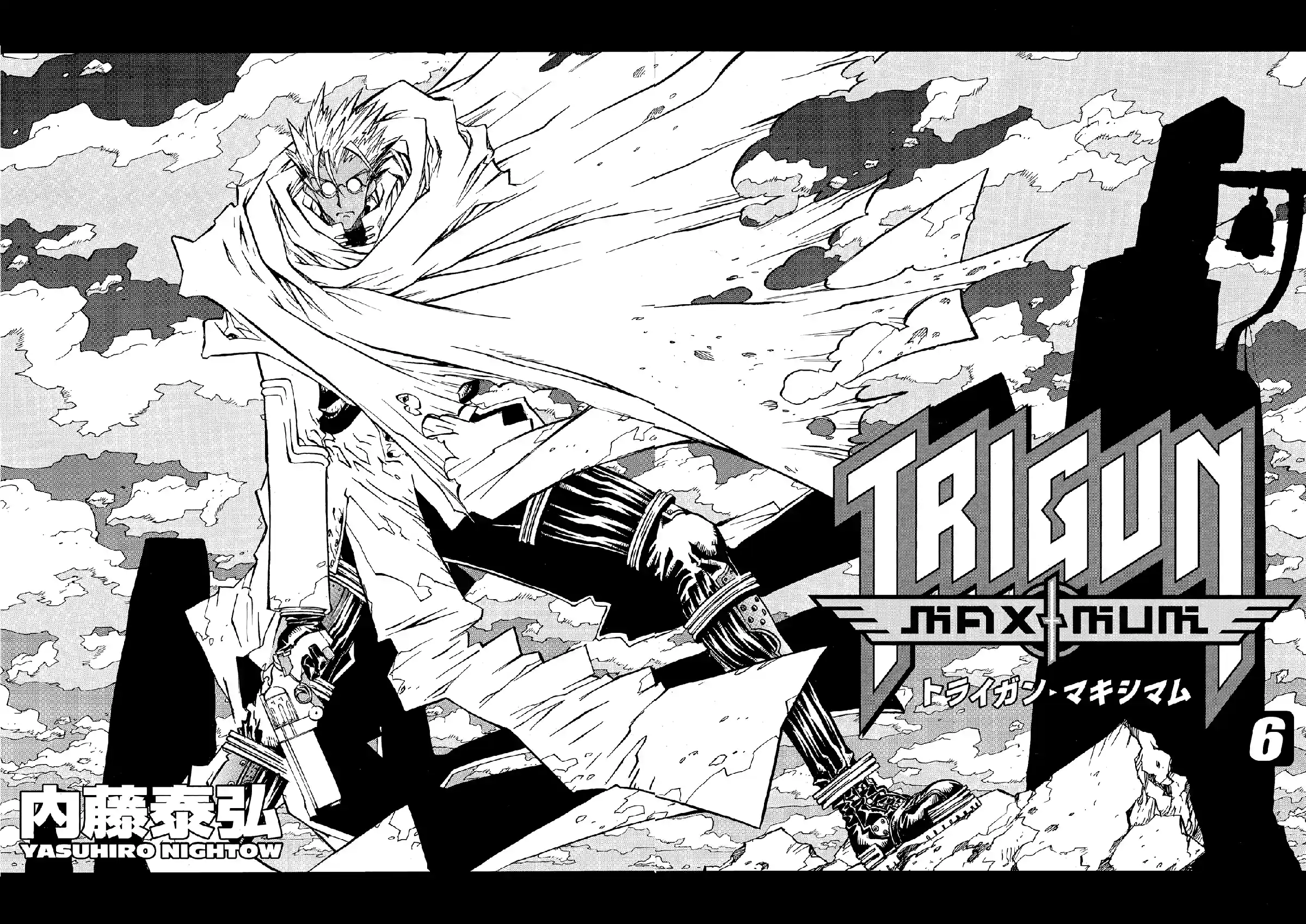 Trigun Máximo Capítulo 34 Página 4