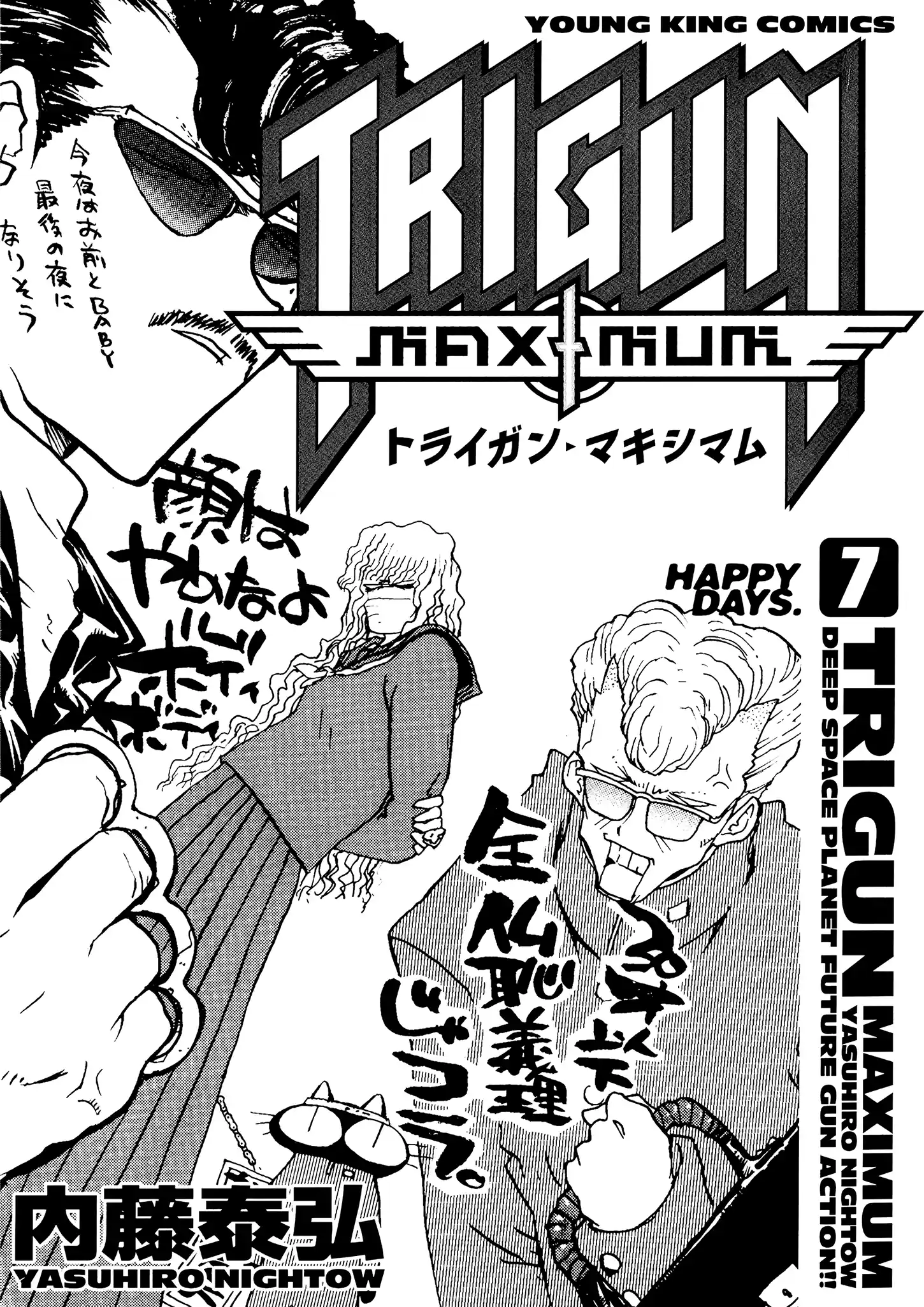 Trigun Máximo Capítulo 40 Página 3