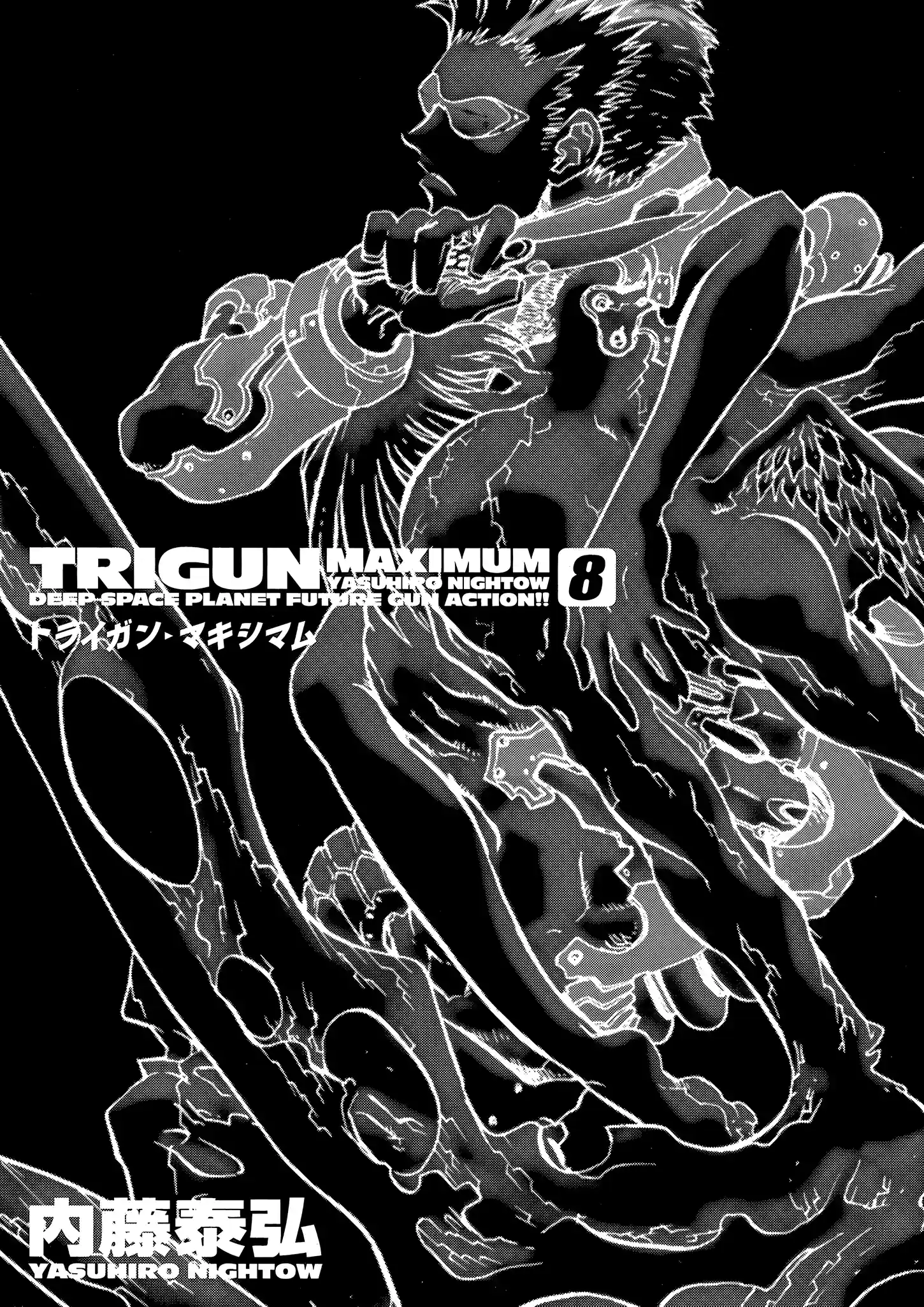 Trigun Máximo Capítulo 46 Página 4