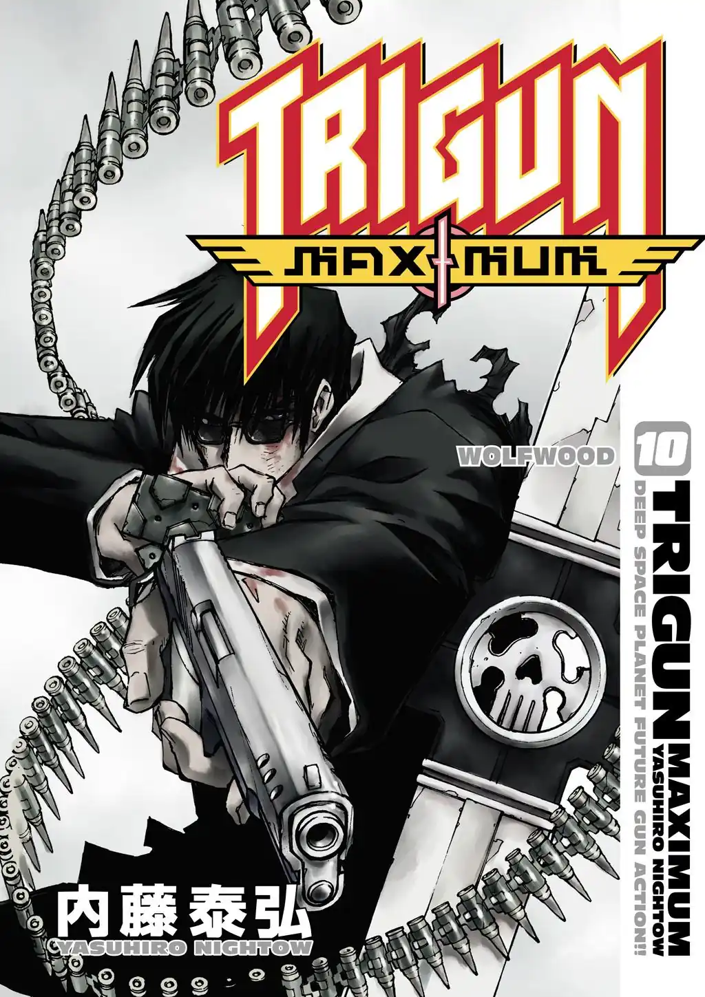 Trigun Máximo Capítulo 58 Página 1