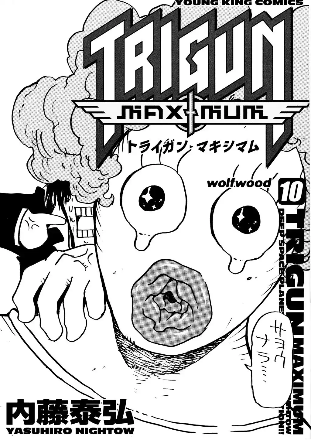 Trigun Máximo Capítulo 58 Página 2