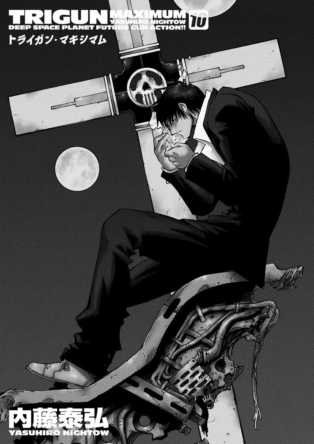 Trigun Máximo Capítulo 58 Página 3