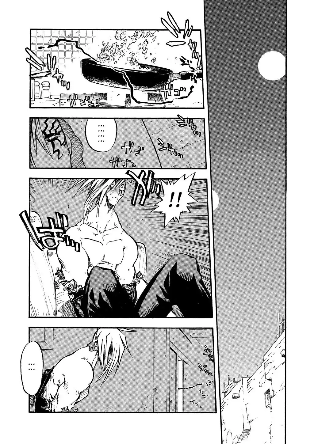 Trigun Máximo Capítulo 65 Página 4