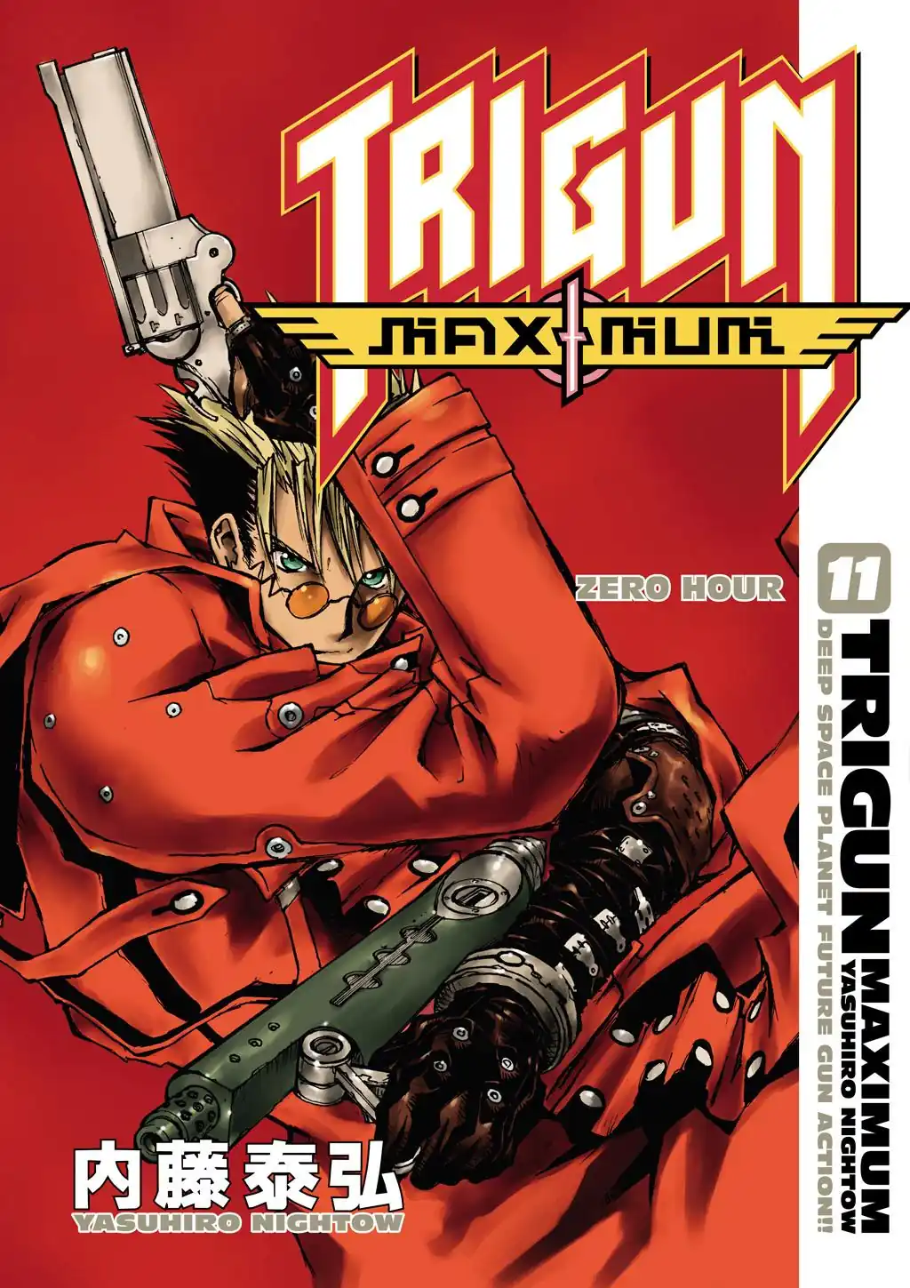 Trigun Máximo Capítulo 66 Página 1