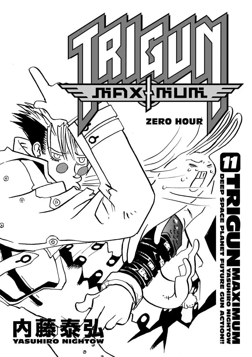 Trigun Máximo Capítulo 66 Página 2