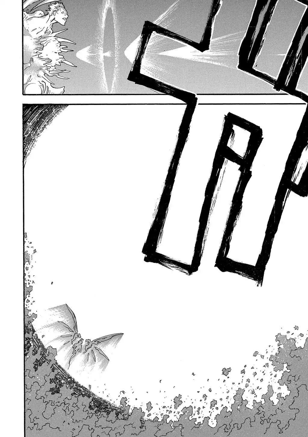 Trigun Máximo Capítulo 69 Página 21