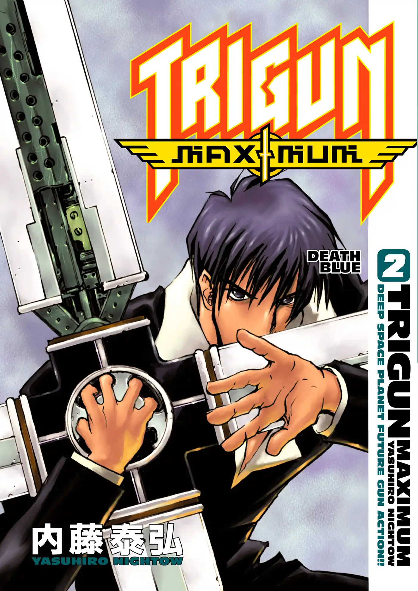 Trigun Máximo Capítulo 7 Página 2