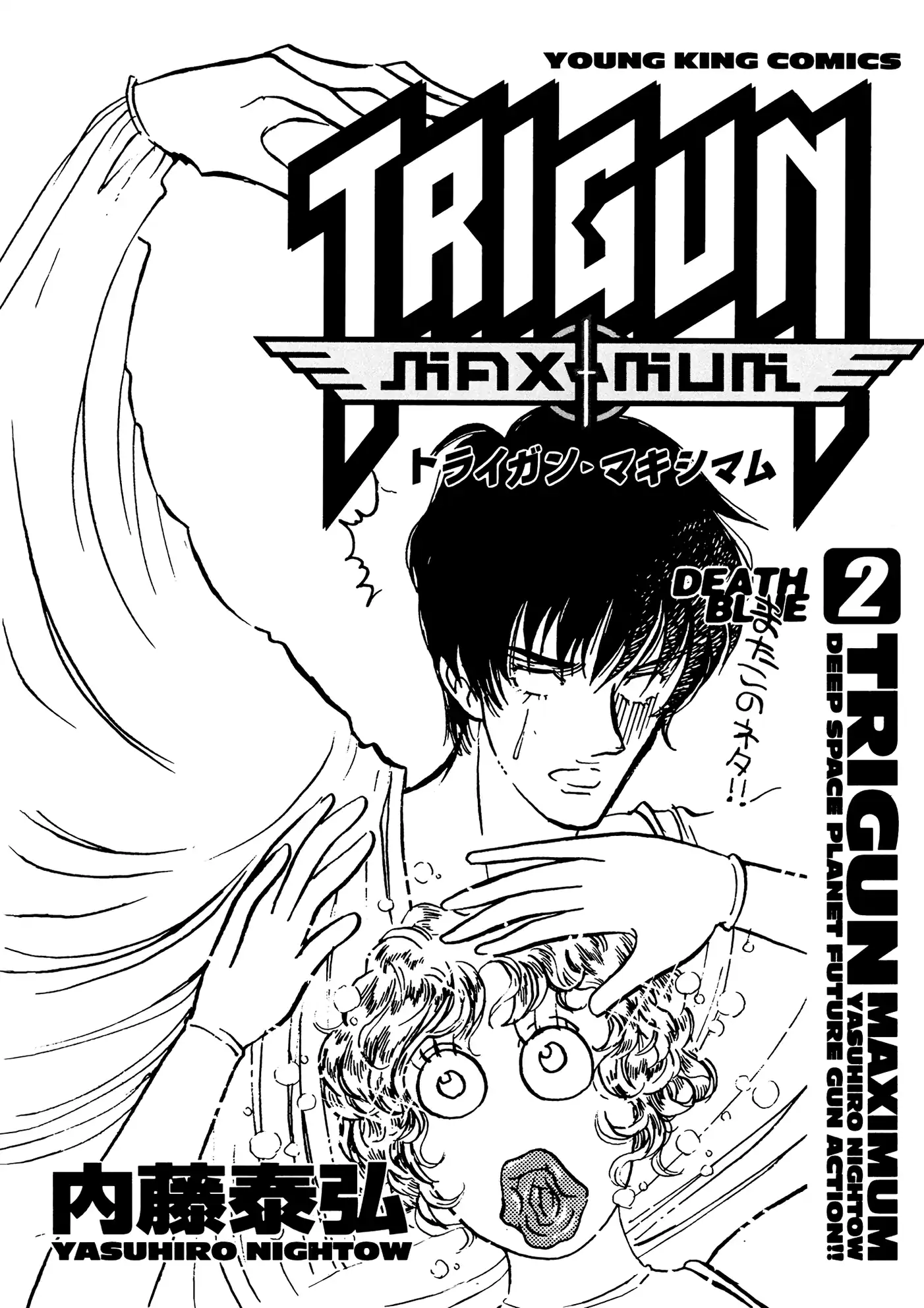 Trigun Máximo Capítulo 7 Página 3
