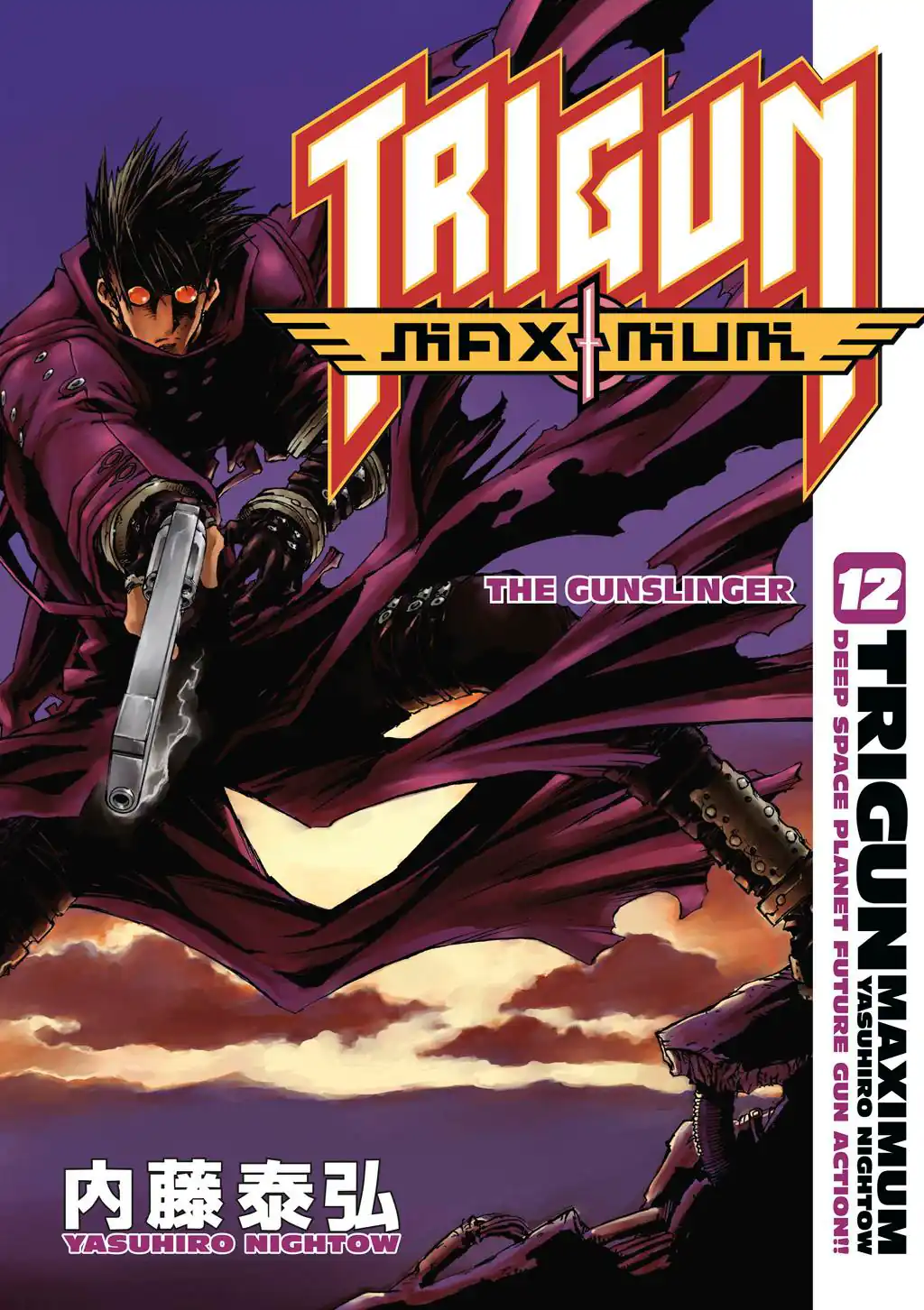 Trigun Máximo Capítulo 72.5 Página 1