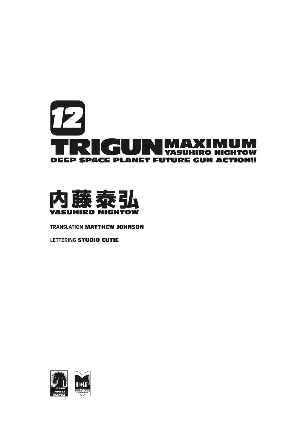 Trigun Máximo Capítulo 72.5 Página 3