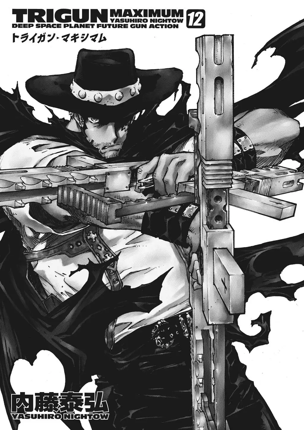 Trigun Máximo Capítulo 72.5 Página 5