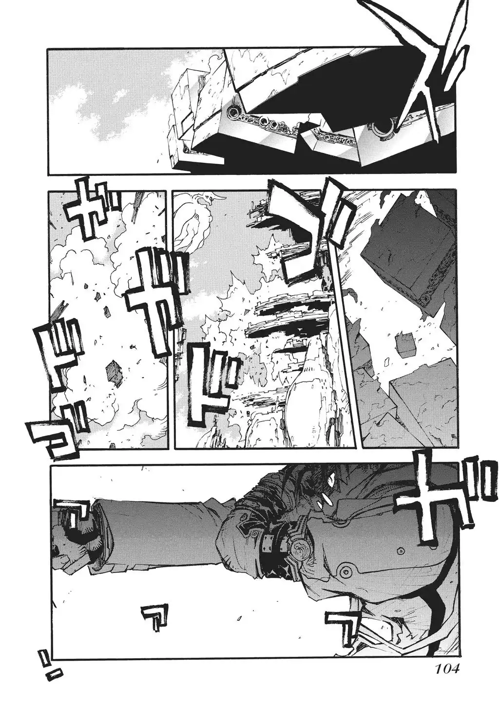 Trigun Máximo Capítulo 76 Página 6