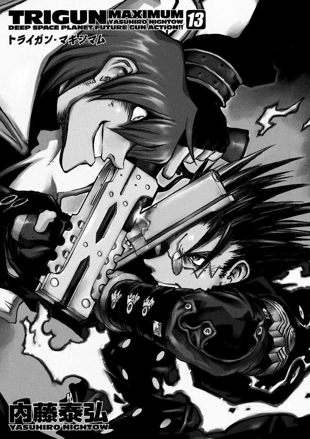 Trigun Máximo Capítulo 81 Página 5
