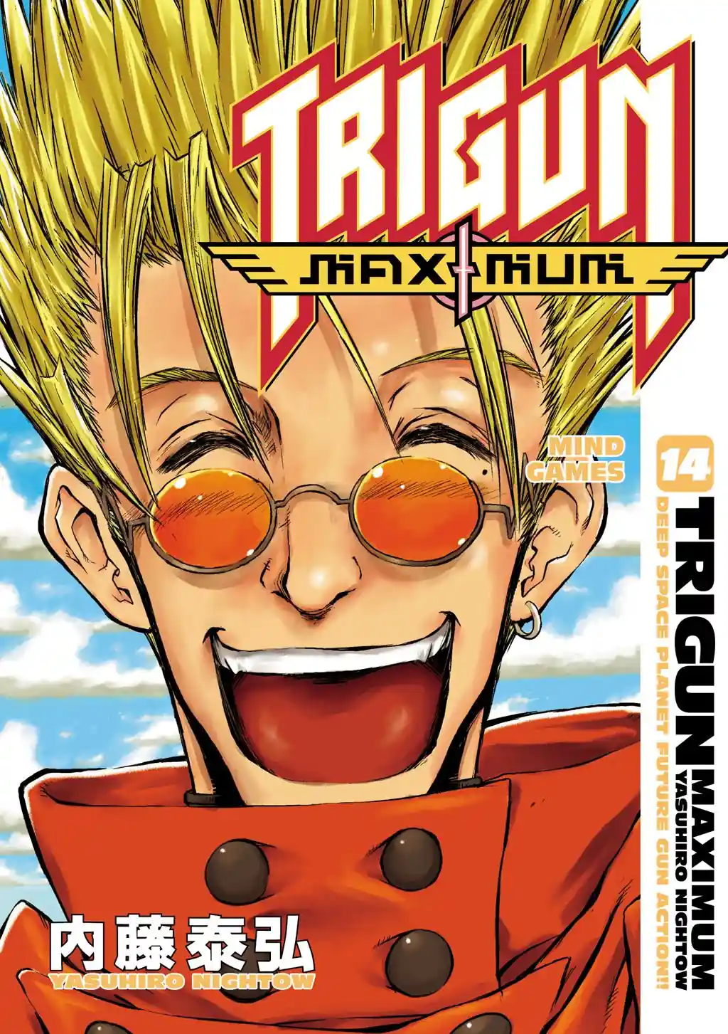 Trigun Máximo Capítulo 90 Página 1